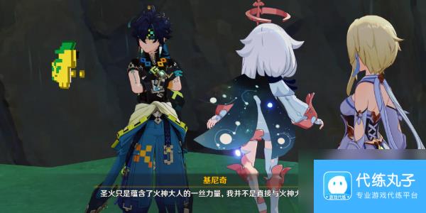 原神基尼奇传说任务攻略
