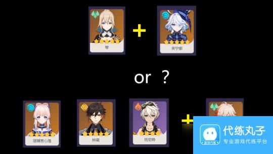 【原神】V4.7攻略 | 芙宁娜复刻前瞻：角色问题杂谈