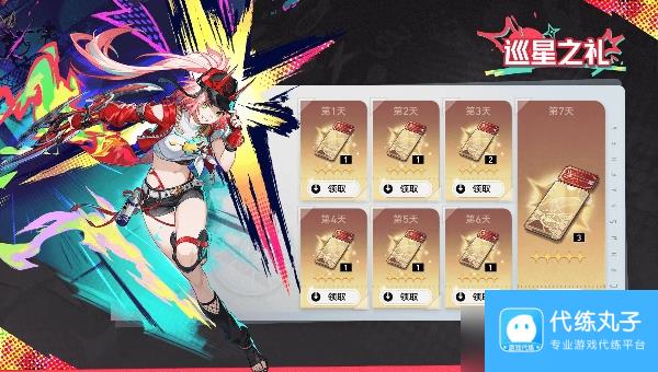 崩坏星穹铁道2.6版本活动汇总