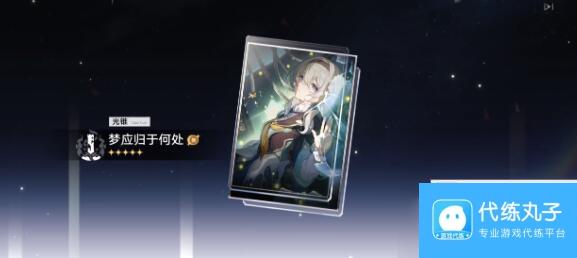 崩坏星穹铁道流萤星魂如何选择