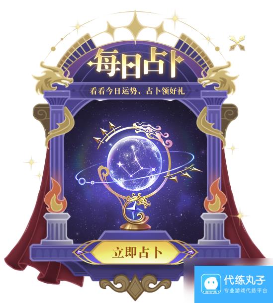 原神十月庆典特别活动福利汇总