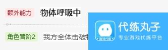 《崩坏星穹铁道》阮梅值得培养吗