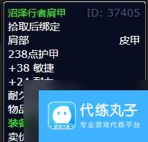 《魔兽世界》怀旧服WLK猎杀行动任务流程攻略