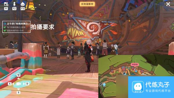 原神妙影在手委托任务攻略