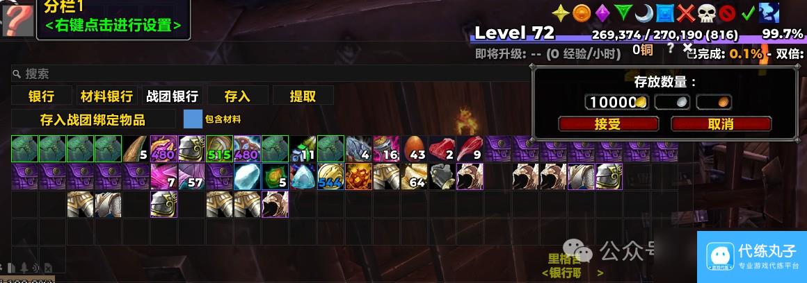 魔兽世界影怖套装怎么获得