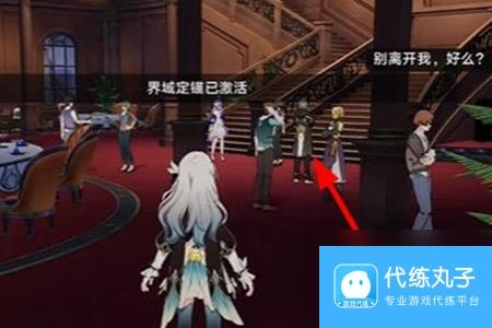 崩坏星穹铁道士兵的报酬任务完成攻略