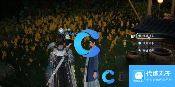 《射雕》游河北序获取指南