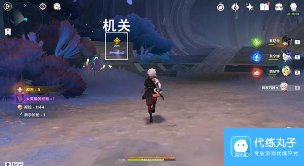 原神命定将焚的虹光秘源之下任务如何完成 命定将焚的虹光秘源之下任务攻略[多图]