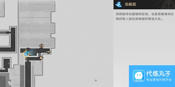 崩坏星穹铁道2.5成就攻略
