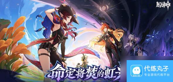 原神厄水之祸突破材料需要哪些 原神厄水之祸养成材料介绍