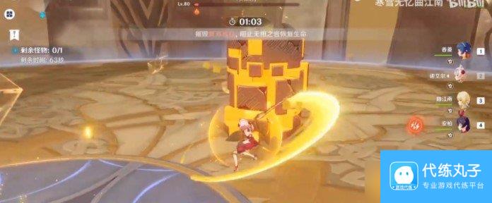 《原神》无相交响诗无相之风打法攻略