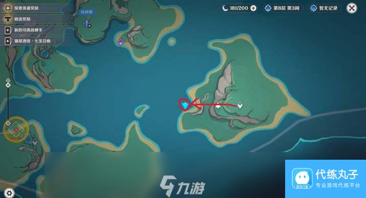 原神纳塔3个亮闪闪的贝壳收集位置攻略