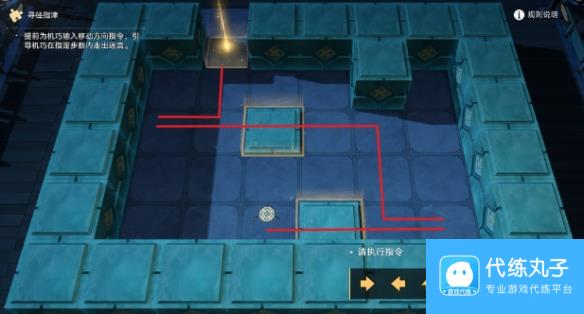 崩坏星穹铁道棋鬼解密第八关怎么过图二