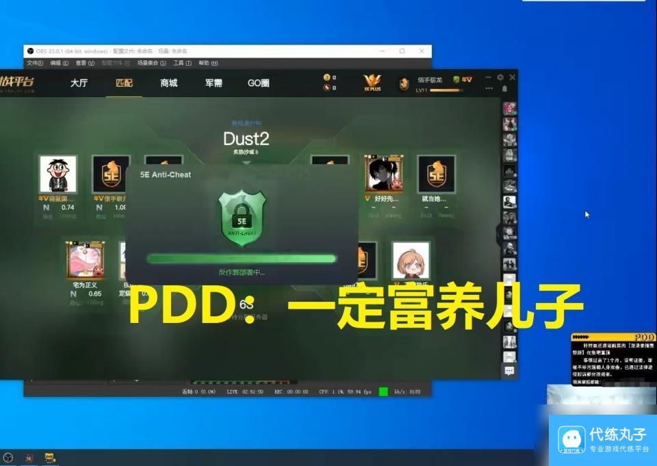 LOL：当今孩子是富养还是穷养？PDD：富养，我的儿子要当