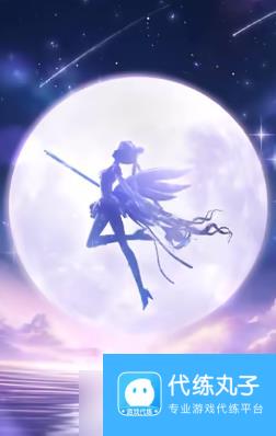王者荣耀王昭君美少女战士联动皮肤值得买吗