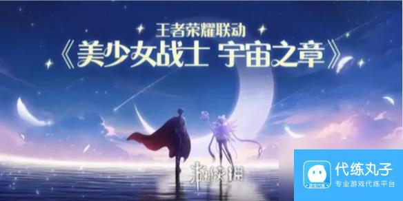 王者荣耀狄仁杰夜礼服假面皮肤特效详解