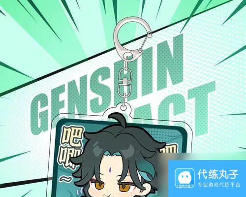 《原神》24魈配队指南（探讨24魈在游戏中的使用价值，指导玩家如何进行最佳搭配。）