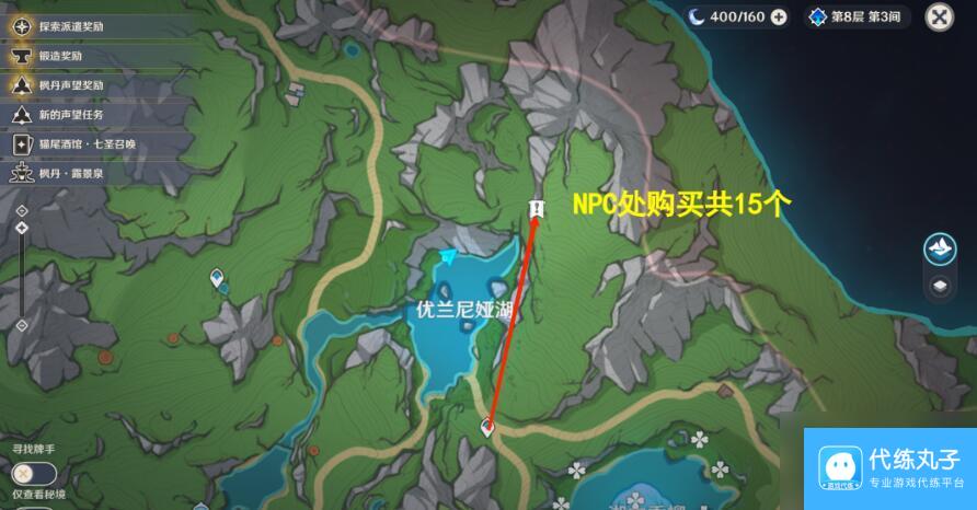 原神初露之源采集路线一览