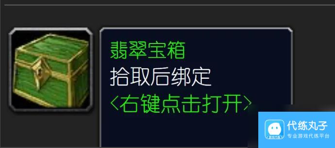 魔兽世界乌瑟尔的力量&#8204;&#8204;怎么获得 魔兽世界乌瑟尔的力量&#8204;&a