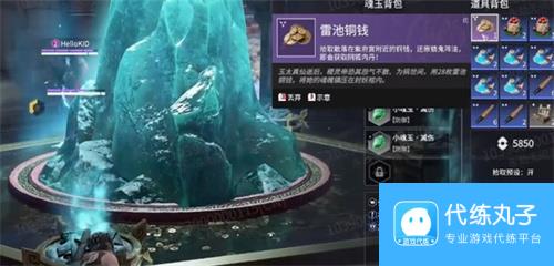 永劫无间手游阴狐内丹魂玉在哪里获得